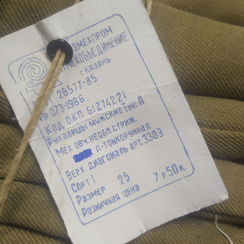 Рукавицы двупалые защитного цвета из натурального меха Рукавицы двупалые защитного цвета из натурального меха