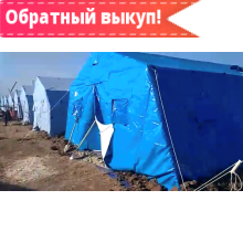 Палатка модульная каркасная Арсенал-30 зимняя