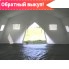 Армейская каркасная палатка «Памир-30»