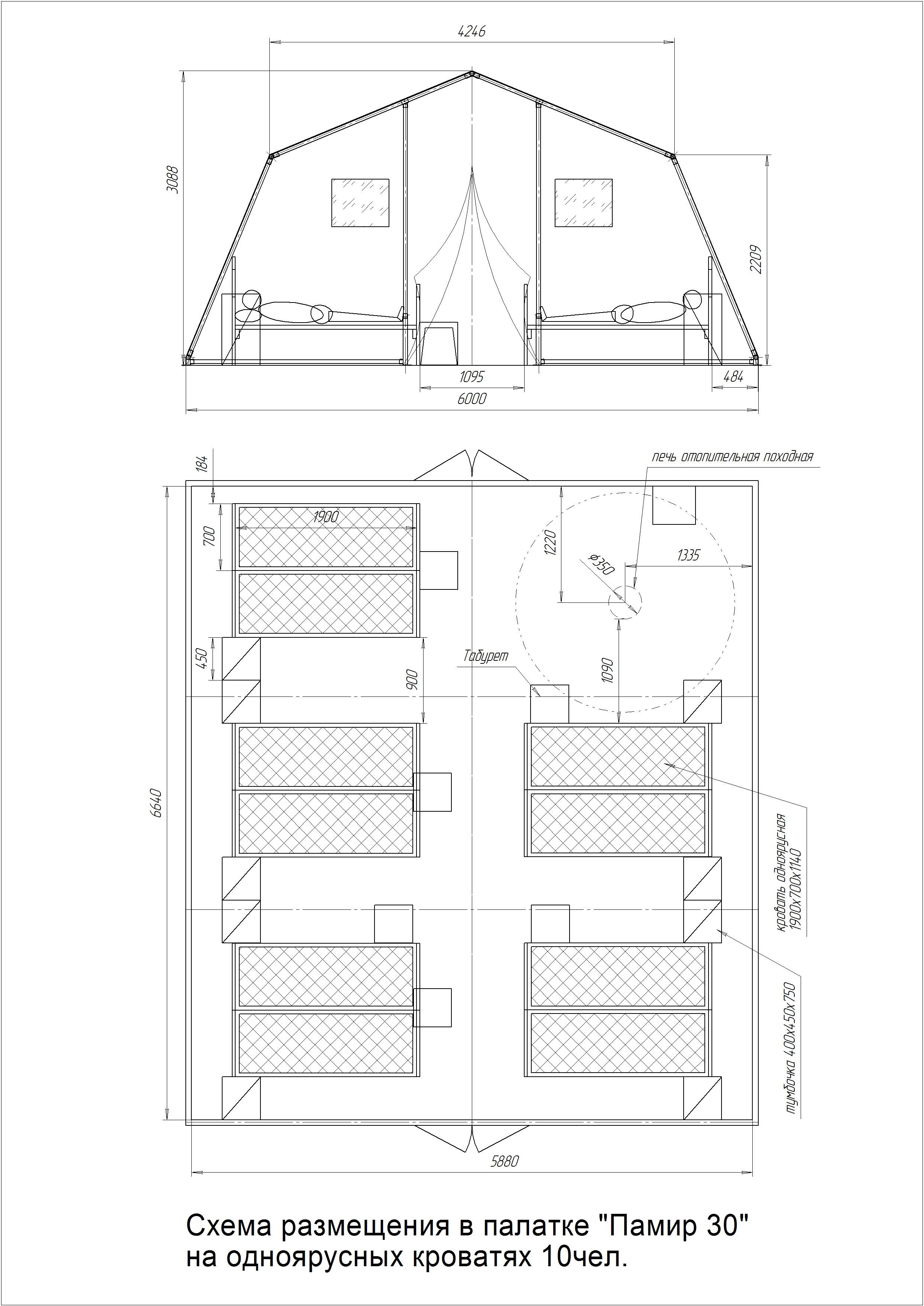 Армейская каркасная палатка «Памир-30» Армейская каркасная палатка «Памир-30»