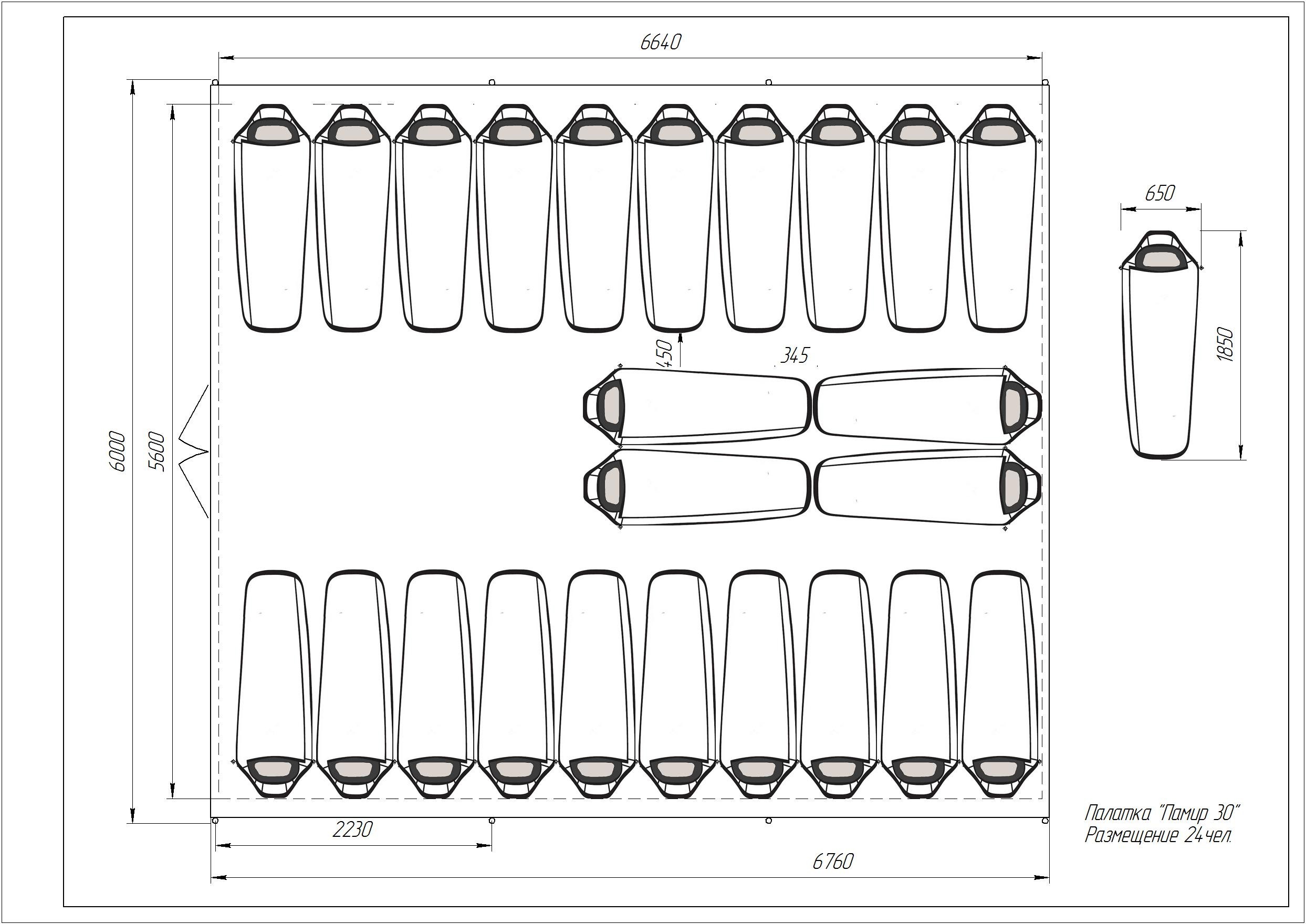 Армейская каркасная палатка «Памир-30» Армейская каркасная палатка «Памир-30»