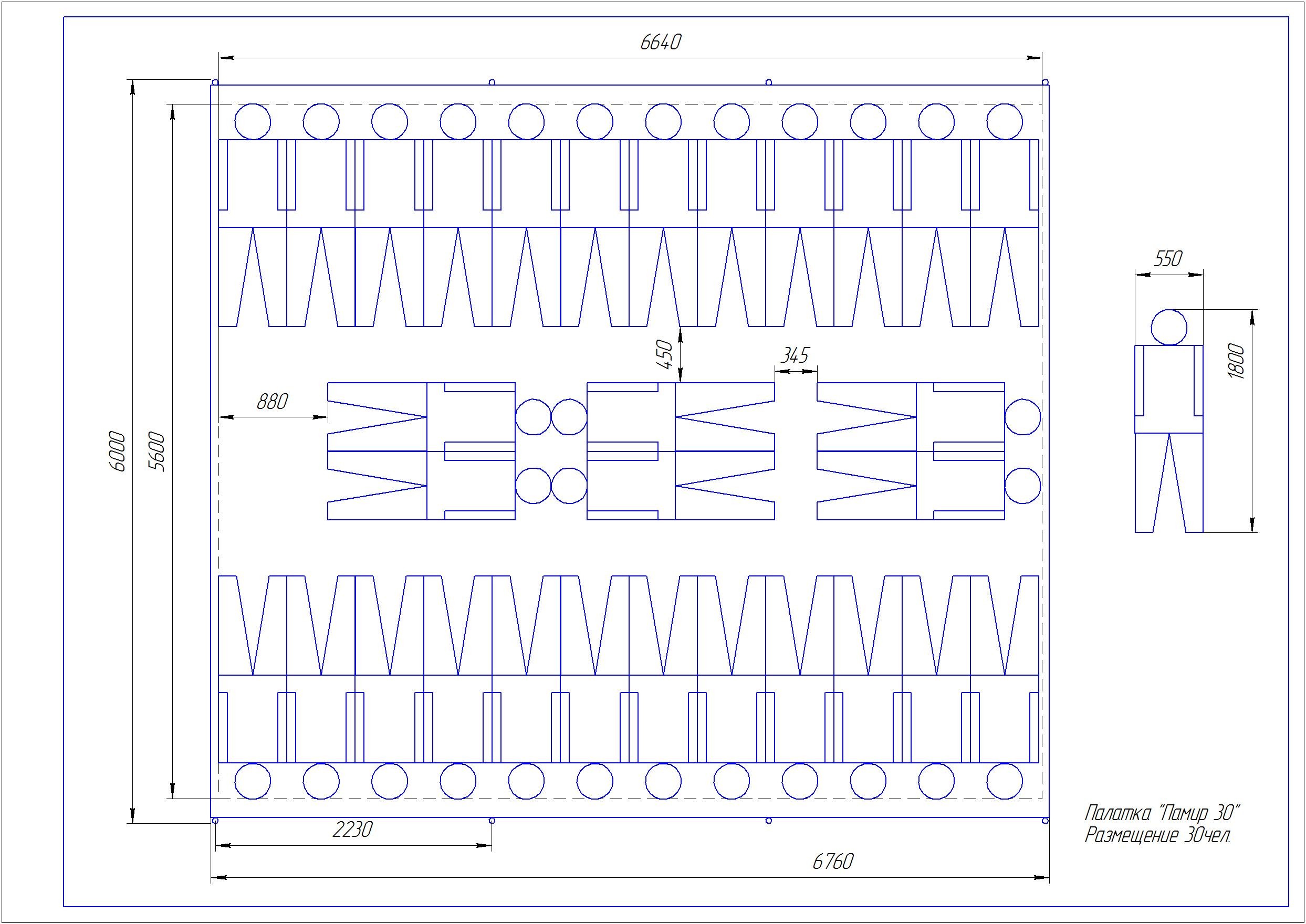 Армейская каркасная палатка «Памир-30» Армейская каркасная палатка «Памир-30»